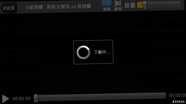 Zenfone 6無法觀看MOD線上直播~應該又跟FB問題是一樣的