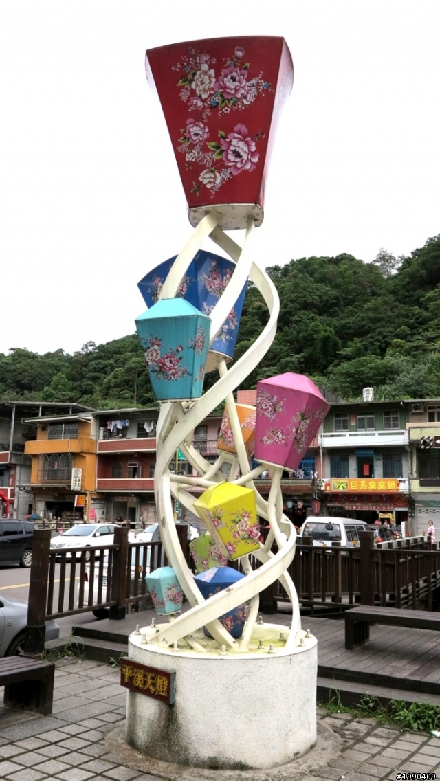 重溫老街夢─平溪、十分、菁桐鐵道之旅※附停車建議《和叮寧小黑蚊防蚊液去旅行》