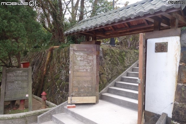 【北台灣行】北海岸.北橫公路(2014.1.19~01.25)-Day 2