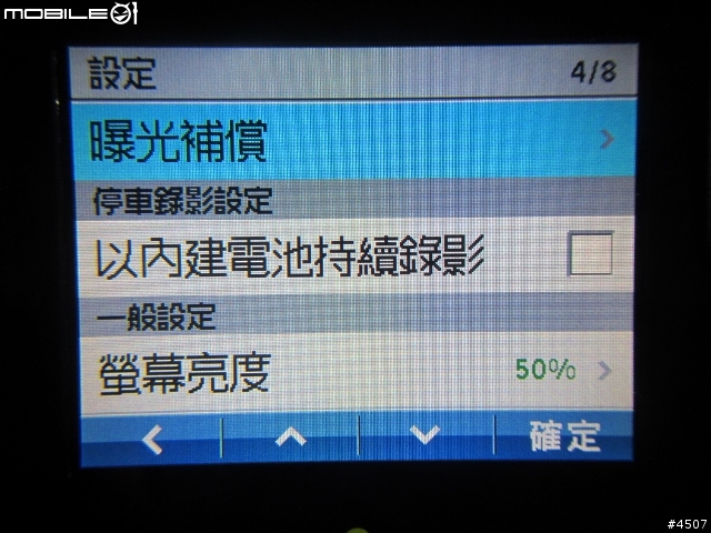 [新機測試]Garmin GDR45D 廣角前後雙鏡頭行車記錄器