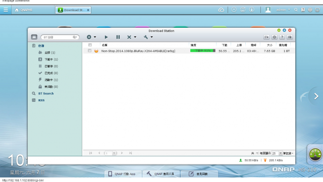 驚豔的QNAP HS-210搭配Seagate NAS HDD 4TB