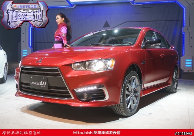 時尚與動感兼具的城市英雄-2014式 Mitsubishi Lancer iO & FORTIS感動發表