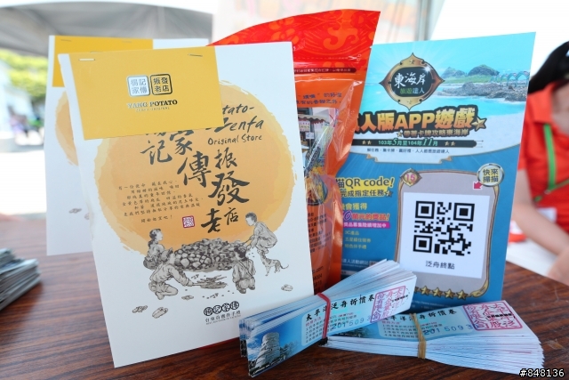 秀姑巒溪泛舟