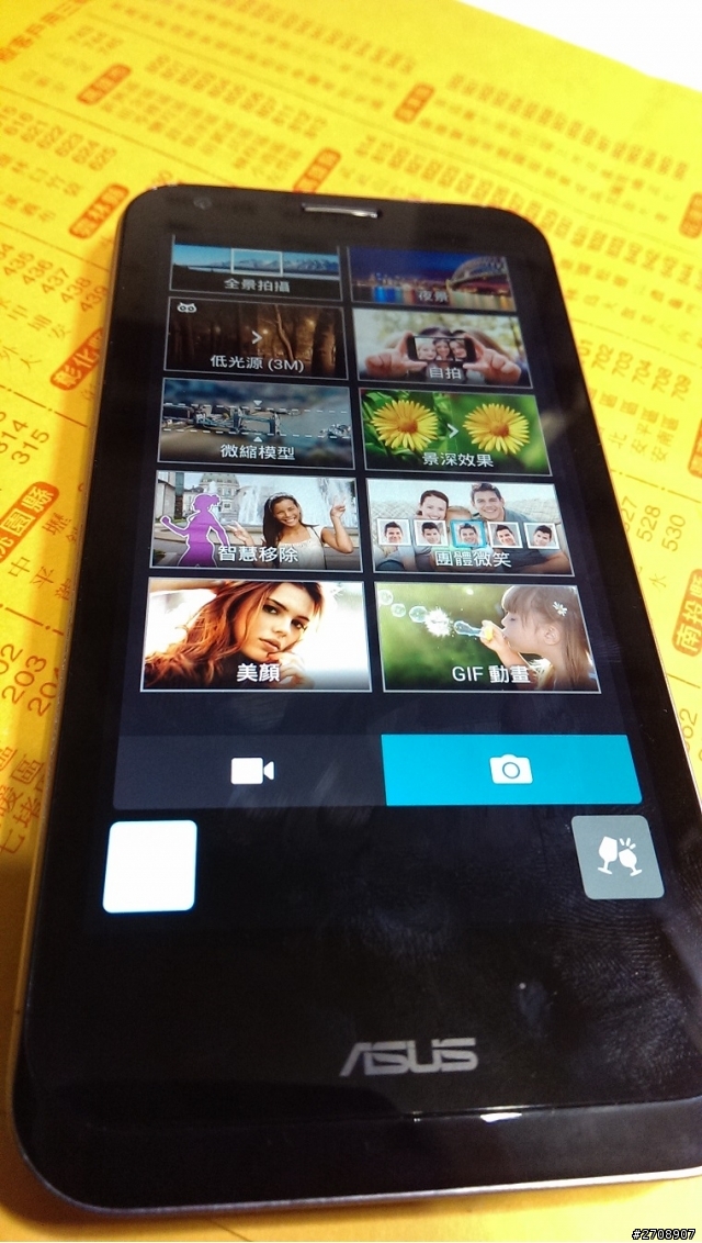 關於PadFone 2 更新(PFI需再等等..)