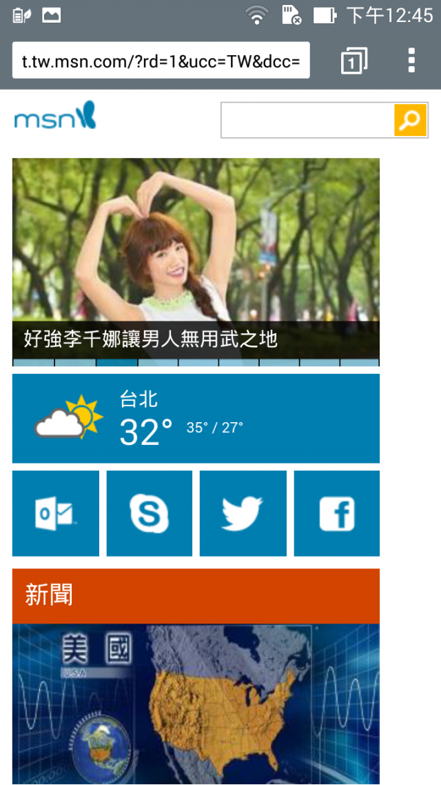 Ezmy-ZenFone5 第3支開箱及WIFI自動連接測試 (圖多..)
