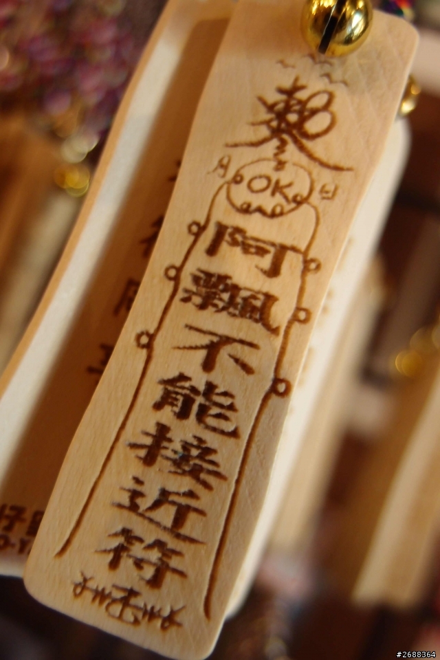花東慢遊.......................