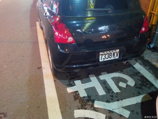 機車待轉區就是我的停車格