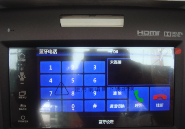 劃時代的車載系統，HONDA  CARPLAY實測
