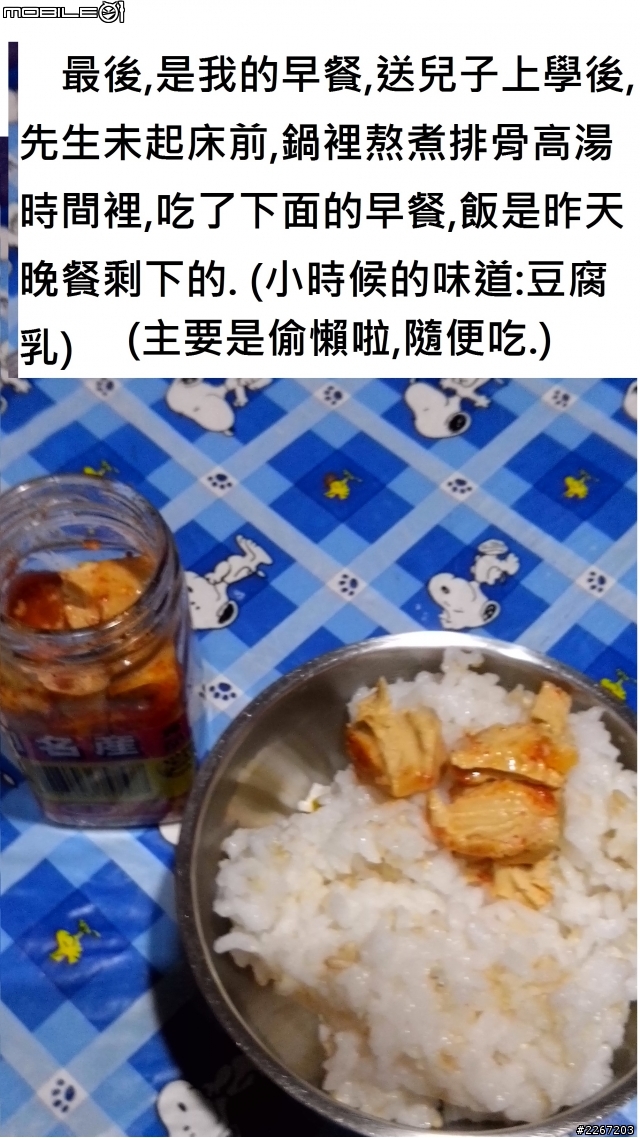 都說早餐很重要,所以堅持每天早上不外食