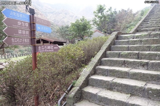 【北台灣行】北海岸.北橫公路(2014.1.19~01.25)-Day 2