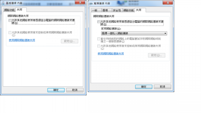 小米隨身wifi問題(更新)