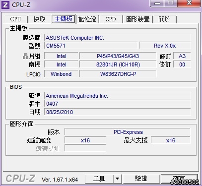擴充記憶體後 不能開機