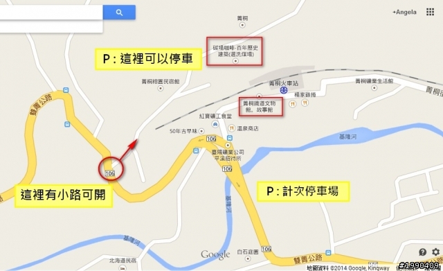 重溫老街夢─平溪、十分、菁桐鐵道之旅※附停車建議《和叮寧小黑蚊防蚊液去旅行》
