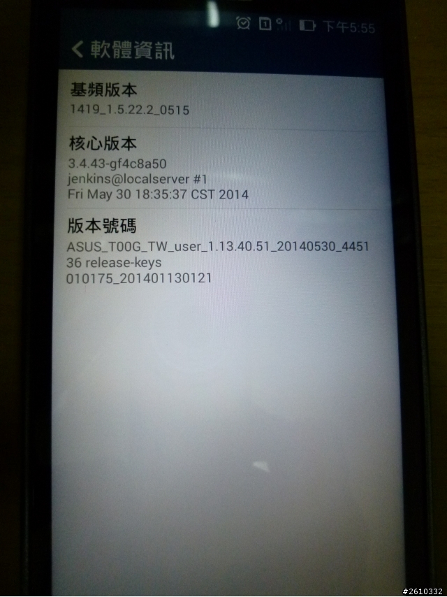 [開箱]新入手 ASUS ZenFone 6 簡單小開箱--退回換新等待中