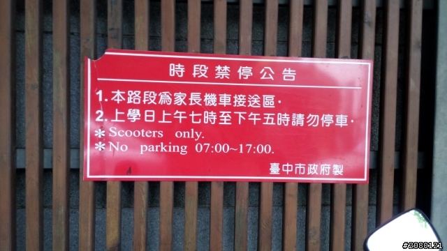 這種紅單申訴有效嗎?