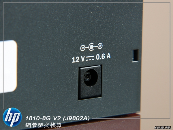 HP夏日派對~ HP 1810-8G V2節能省電網路交換器試用心得
