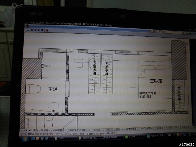 關於主臥和更衣室配置  可否給些建議？