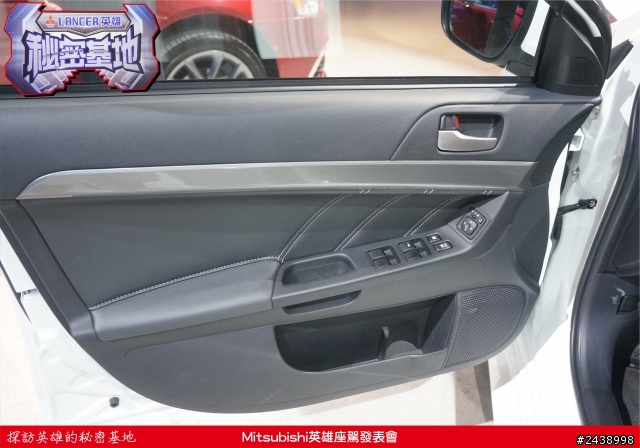 時尚與動感兼具的城市英雄-2014式 Mitsubishi Lancer iO & FORTIS感動發表