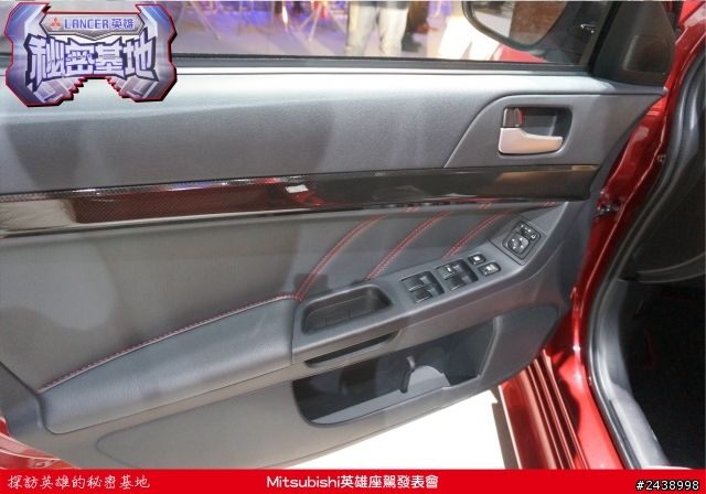 時尚與動感兼具的城市英雄-2014式 Mitsubishi Lancer iO & FORTIS感動發表
