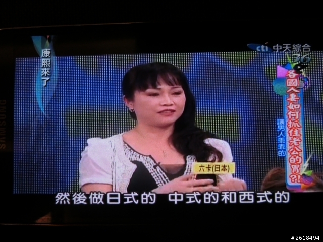 [Android] IPTV 用手機看電視 - 高畫質直播