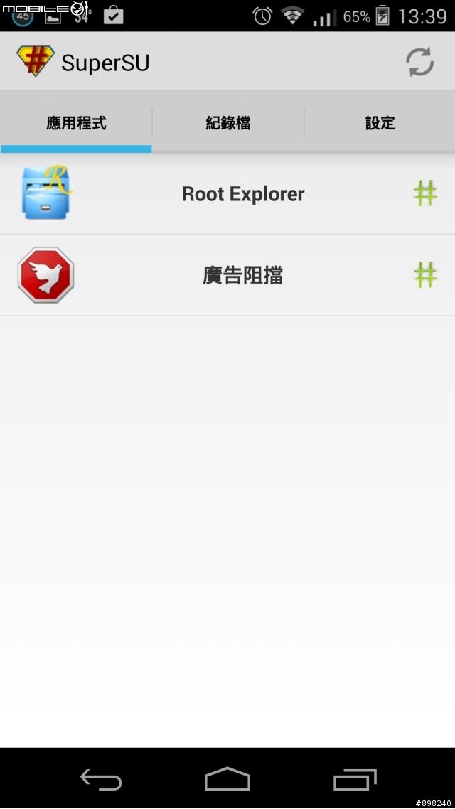 IN810 4.4.2 ver 超簡單ROOT 分享(附上 圖片)