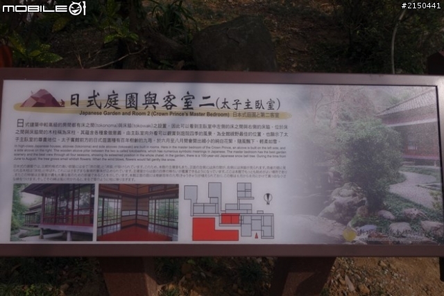 【北台灣行】北海岸.北橫公路(2014.1.19~01.25)-Day 2