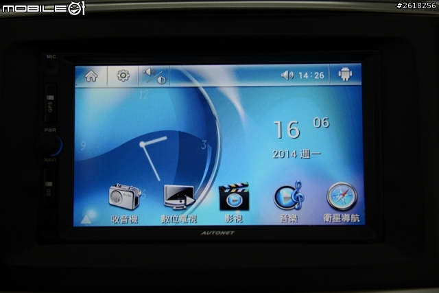 剛鍍完膜的2014 Lancer Fortis時尚藍分享