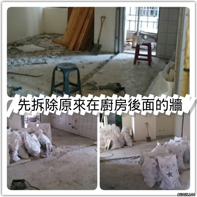2014-06-23 開工嘍