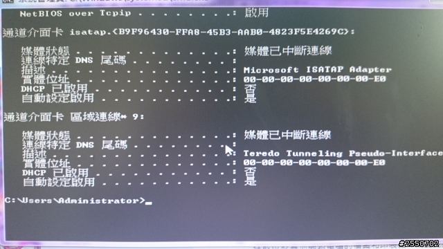 電腦突然無法上網