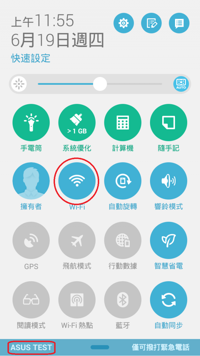 Ezmy-ZenFone5 第3支開箱及WIFI自動連接測試 (圖多..)