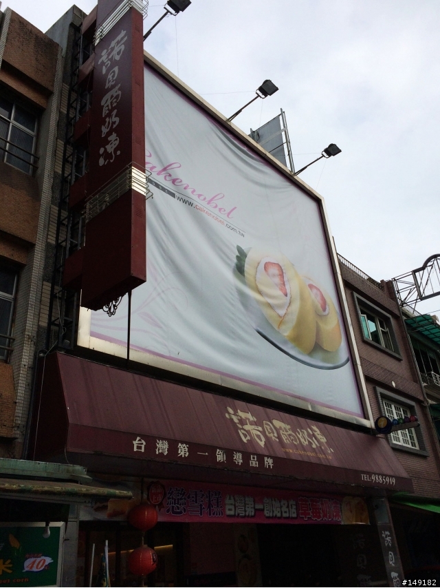 20140626 宜蘭頭城&幾米 趴趴走