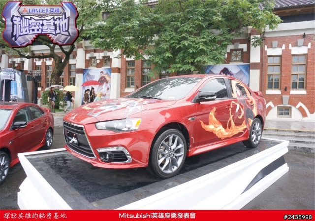 時尚與動感兼具的城市英雄-2014式 Mitsubishi Lancer iO & FORTIS感動發表