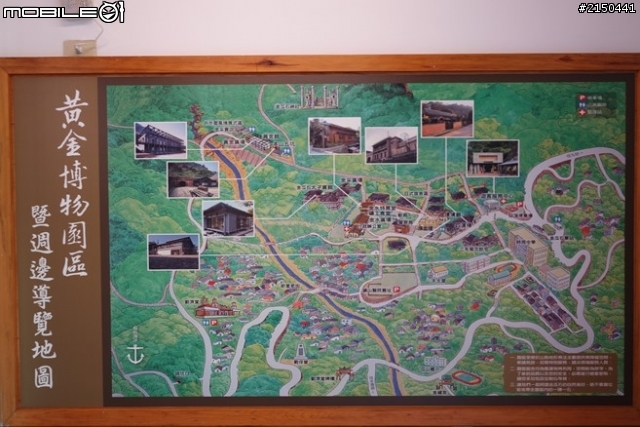 【北台灣行】北海岸.北橫公路(2014.1.19~01.25)-Day 2