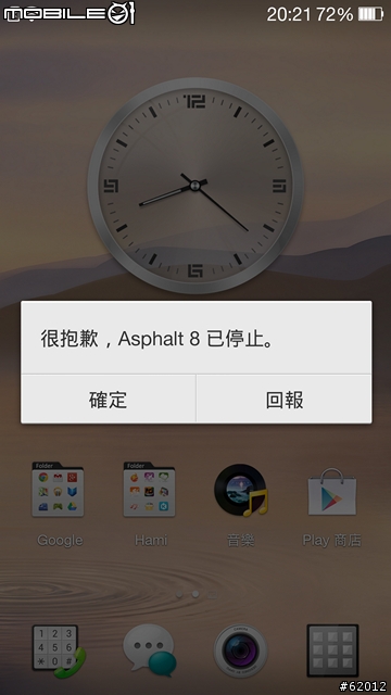 可以請有Find 7/7a的朋友，幫忙確認一下嗎？
