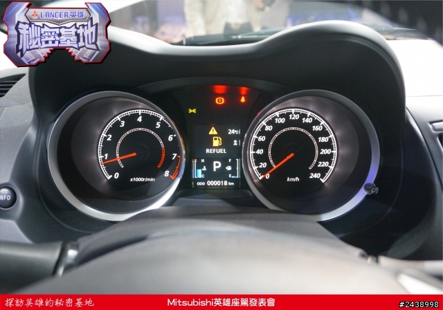時尚與動感兼具的城市英雄-2014式 Mitsubishi Lancer iO & FORTIS感動發表