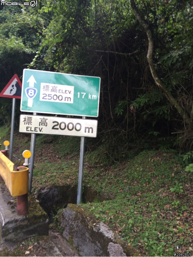 [不負責任單車遊]2014挑戰公路之巔 (東進武嶺)