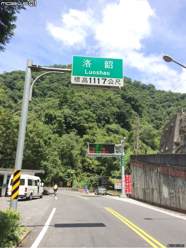 [不負責任單車遊]2014挑戰公路之巔 (東進武嶺)