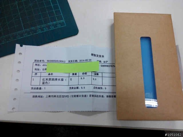 淘寶年中大促清水軟膠保護套到貨！