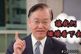 請問一下在FB或是LINE聊天常常看到有人回覆一些電影或是電視等圖片