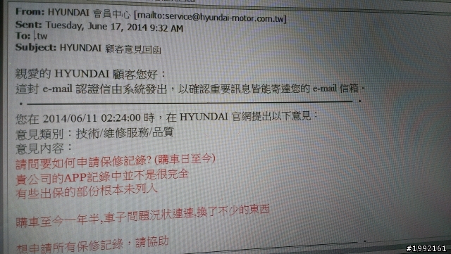 (103.06.18更新)我的Hyundai Santa Fe,不喜歡看這篇的就當是一個取暖文吧! 覺得有用得就當購車參考文吧!!