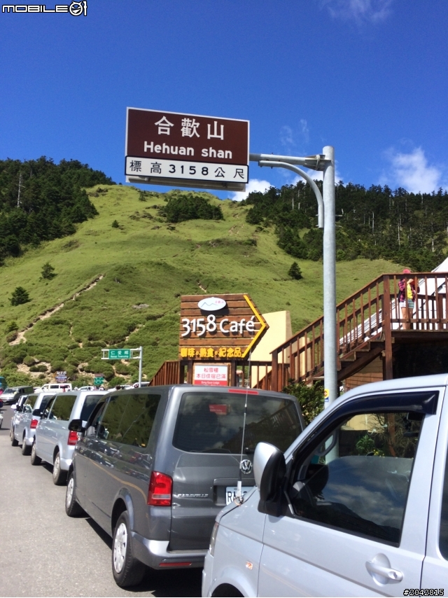 [不負責任單車遊]2014挑戰公路之巔 (東進武嶺)