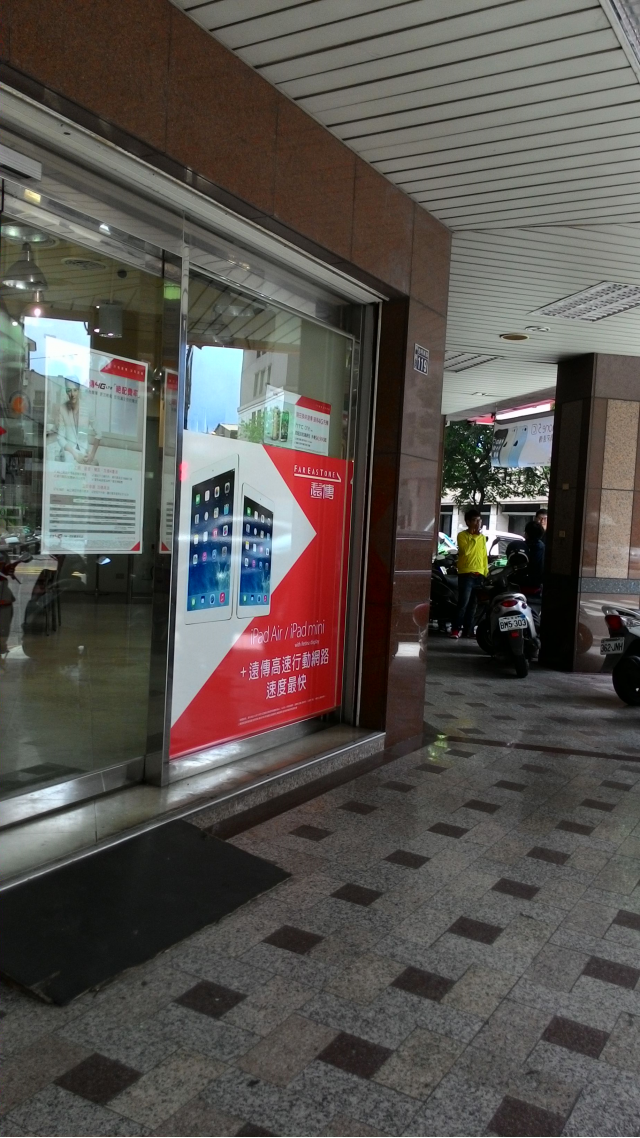 Ezmy-ZenFone5 第3支開箱及WIFI自動連接測試 (圖多..)