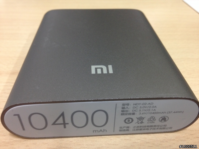[開箱] 小米行動電源10400(灰黑色版)