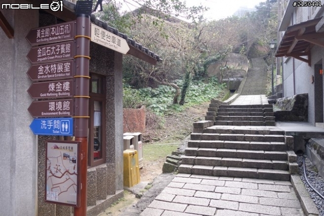 【北台灣行】北海岸.北橫公路(2014.1.19~01.25)-Day 2