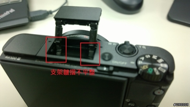 RX100m3 閃光燈密合度不佳