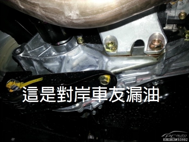 SX4 CROSSOVER 1000公里保養~2014-09-05又發現新漏點