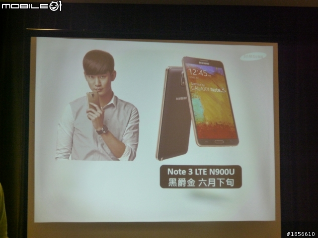 參加「4G LTE 極速 Samsung GALAXY S5 快人一步！ 快感體驗會