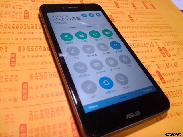 關於PadFone 2 更新(PFI需再等等..)