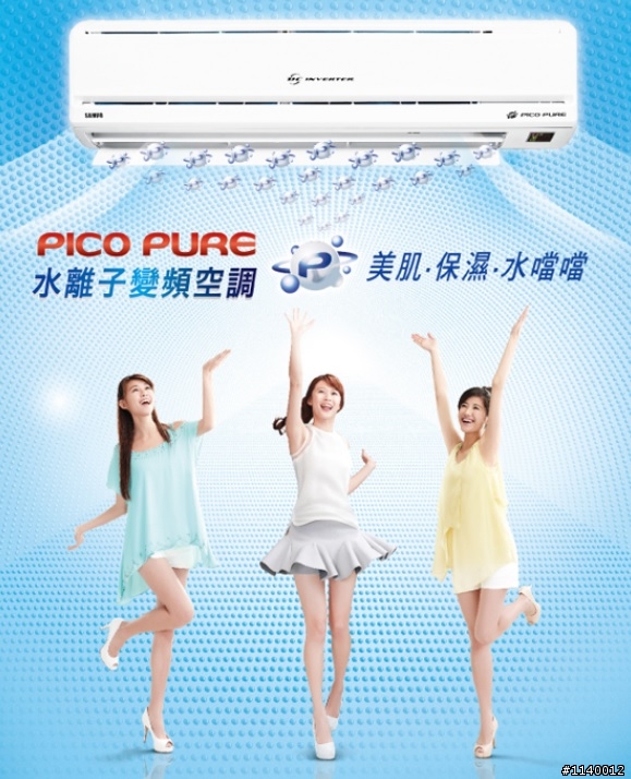 [開箱] 聲寶PICO PURE 冷暖空調AM-PA22D