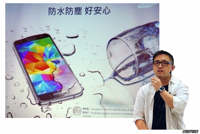 4G LTE新時代領航者-Galaxy S5 極速快感體驗會